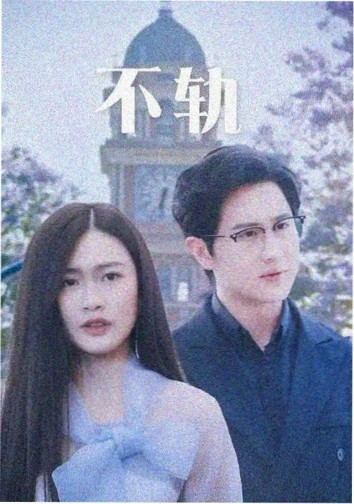 练习素材包封面：剧集时间轴模板与摊灯色卡
